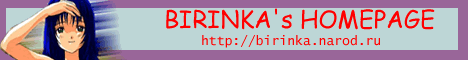 Birinka Homepage! Wellcome!